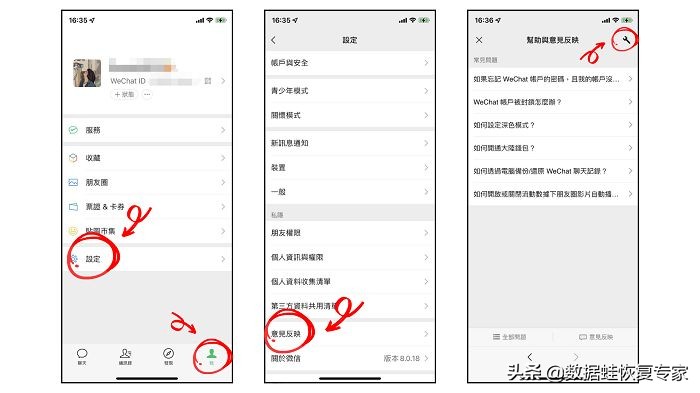 微信聊天记录如果没备份怎么恢复,微信聊天记录没有备份还能恢复吗