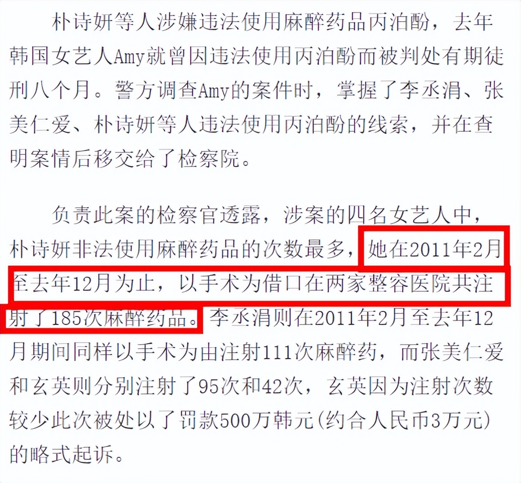 韩星刘亚仁确认吸毒！过往失态视频曝光，已有代言品牌将其除名