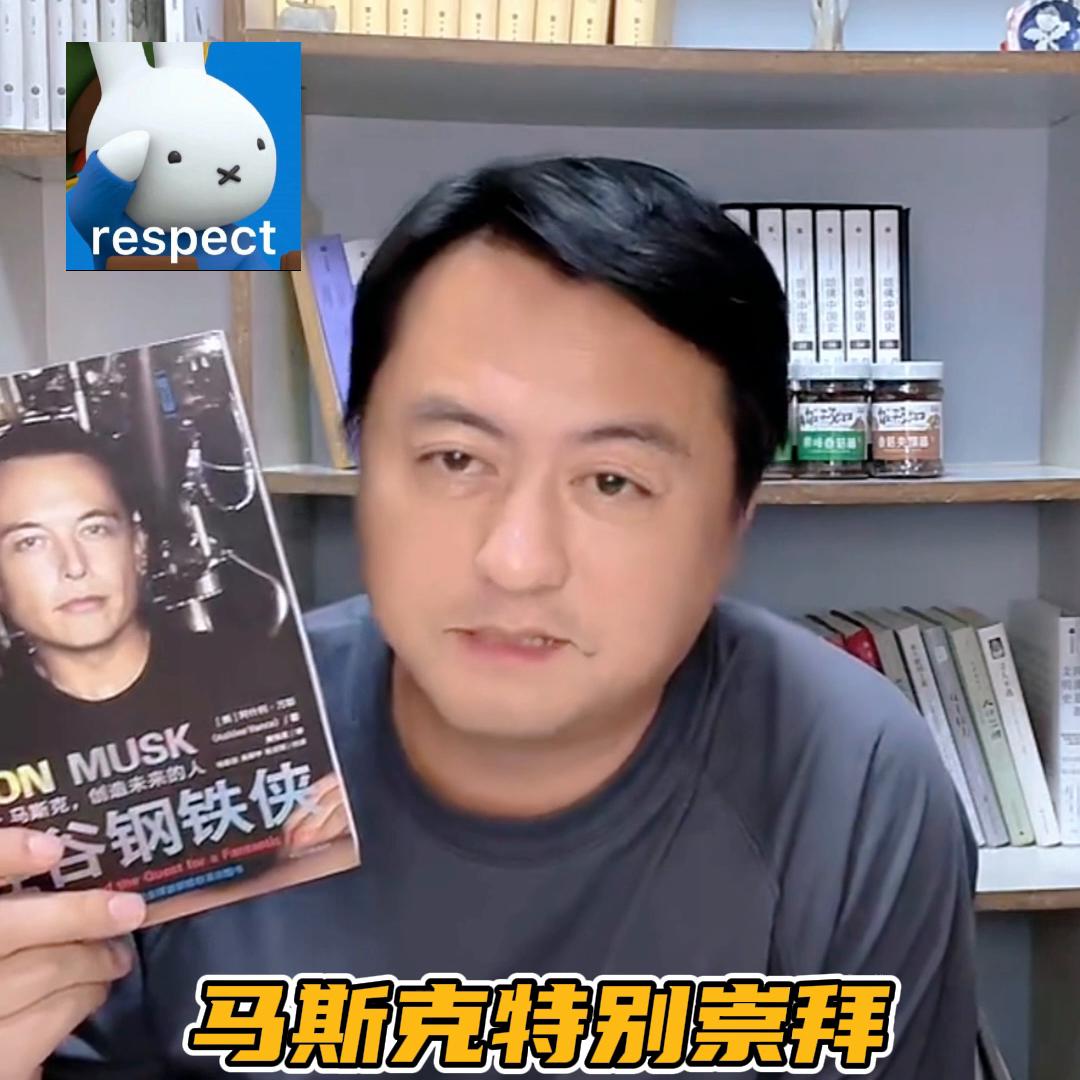 他不是伟大的科学家，却是可以把科学转化为商业的奇才。#...