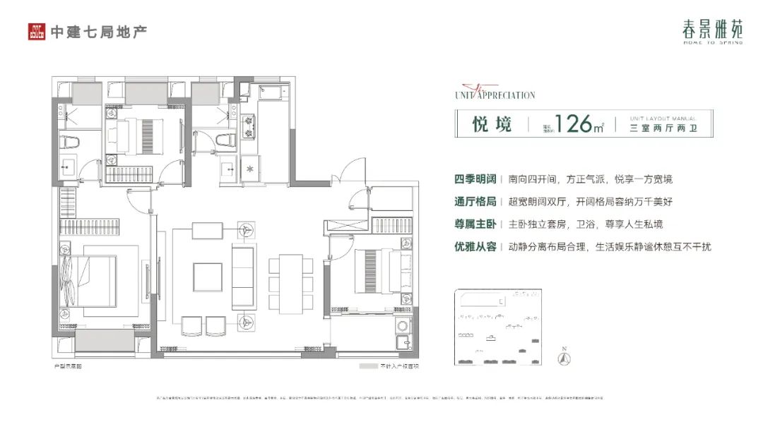 劲销上榜！即将载誉加推！万亿央企再塑苏州人居改善样本