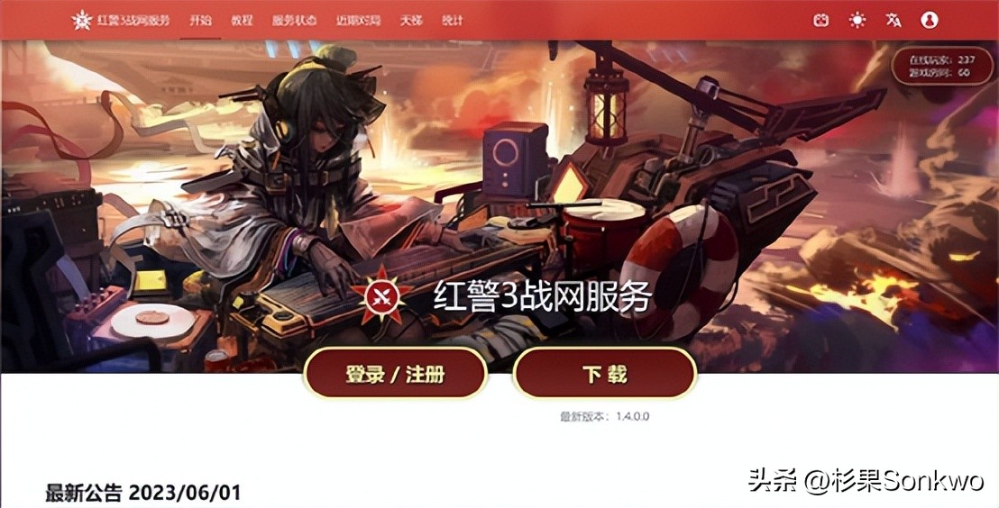 rts鏄孩璀﹀悧,绾㈣rts涓轰粈涔堣繖涔堢伀