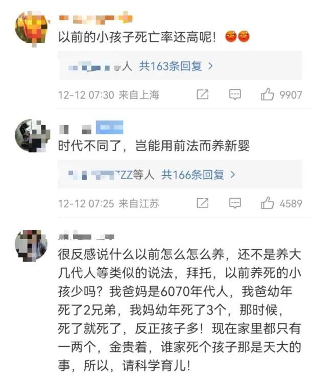 老人喂婴儿吃米糊后续,孙子刚出生喂米糊