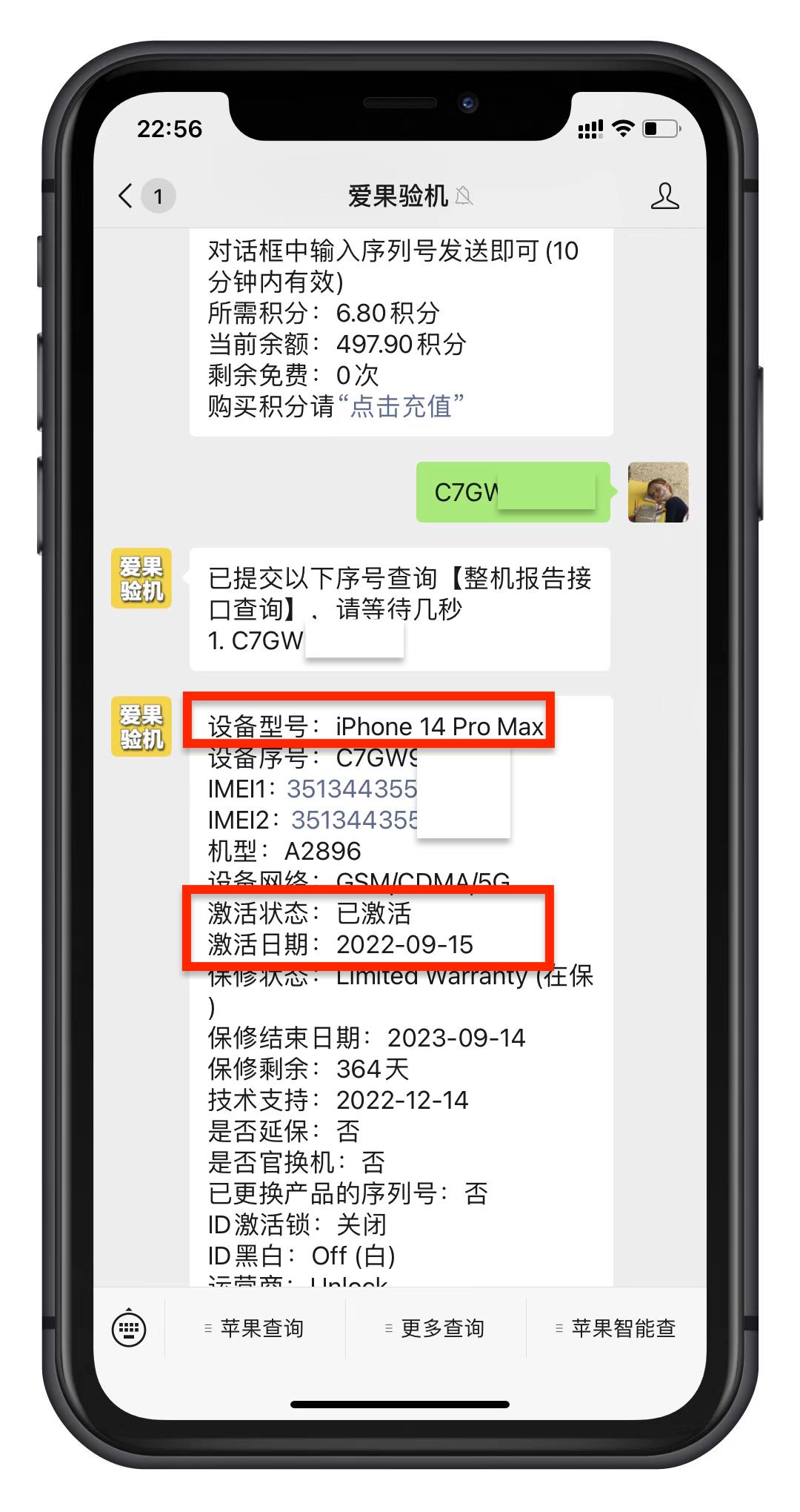 iphone 14拿到新机要做的四件事 (iphone 14发布到底买哪一个版本)
