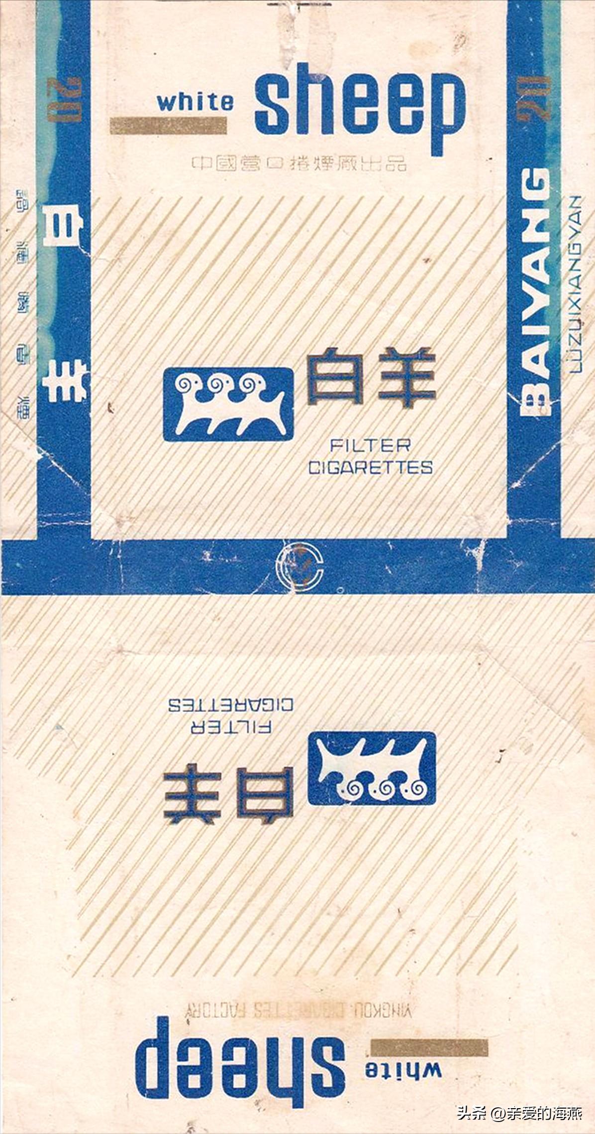 现代已停产的香烟排名,盘点七八十年代的那些老牌香烟