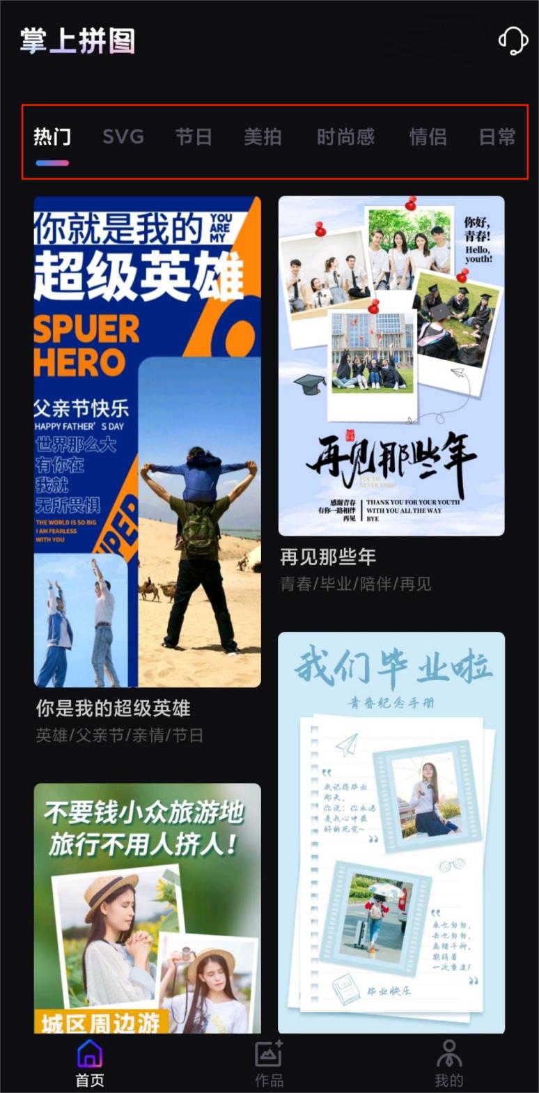 招聘海报模板图片,结婚海报模板图片