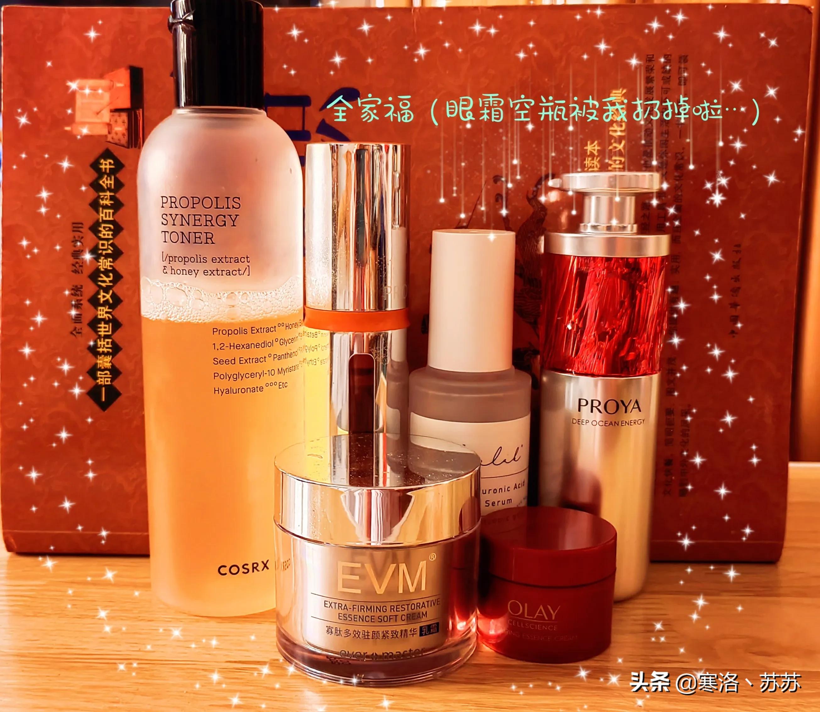 水乳推荐夏季油皮平价,混油皮夏天的护肤推荐