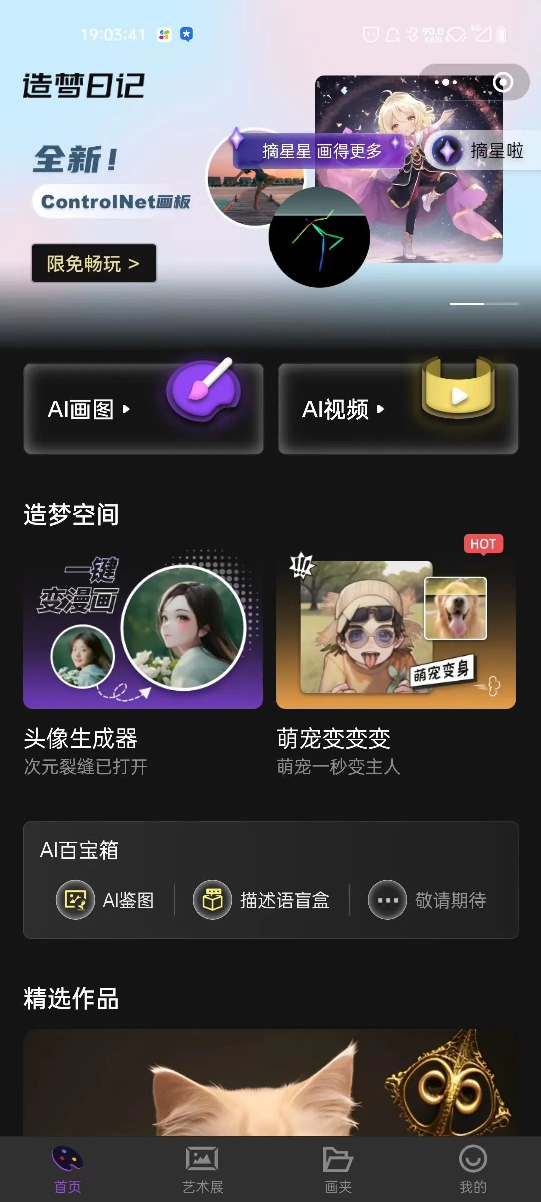 记录生理期好用的微信小程序,微信小程序查违章哪个好用