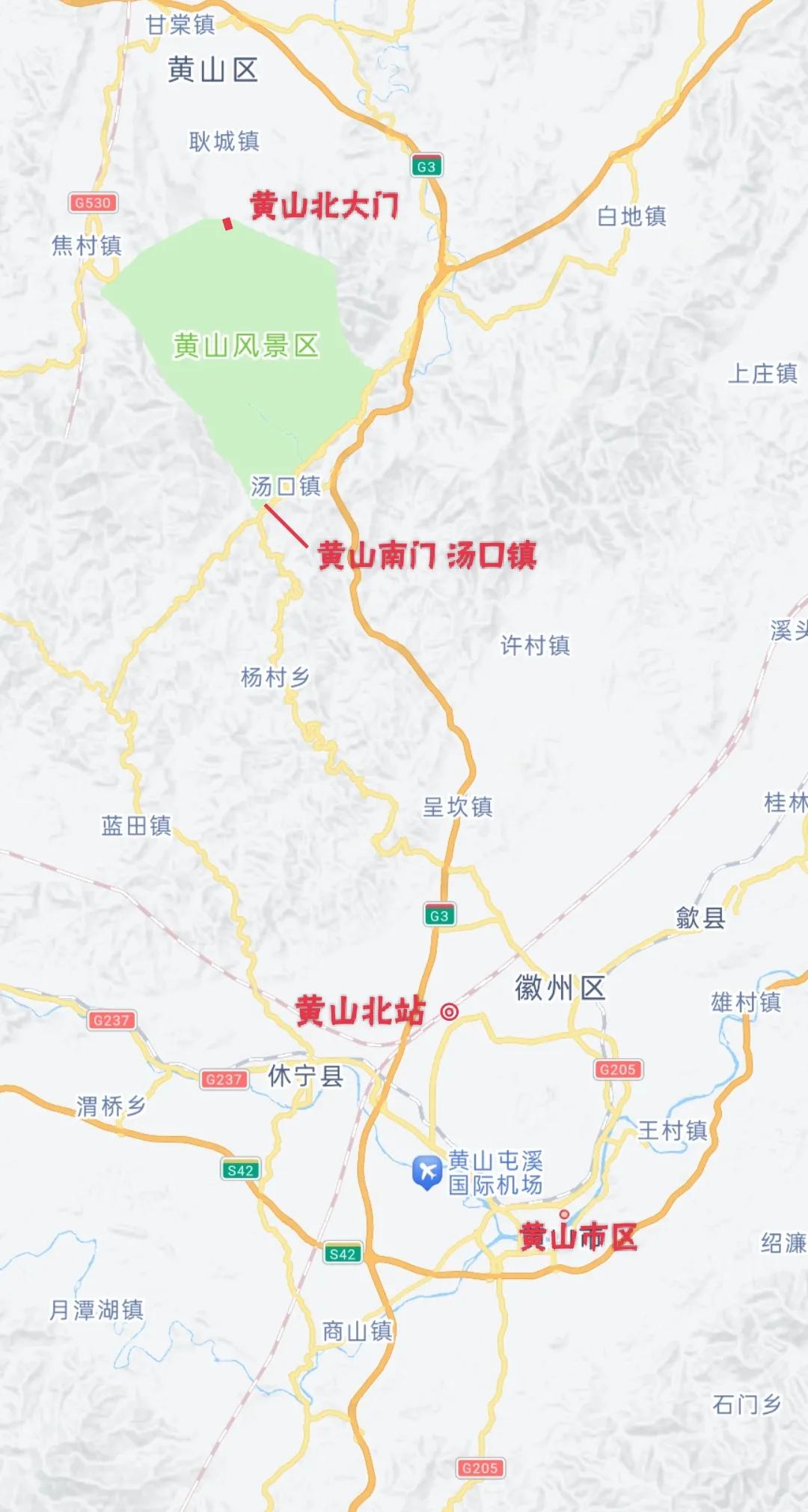黄山北站到黄山风景区怎么坐车,黄山和黄山北哪个离黄山风景区近