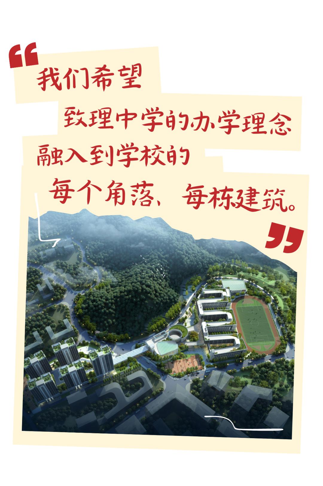 打造学生健康快乐成长的“林中学堂”，这所深圳高中做到了！