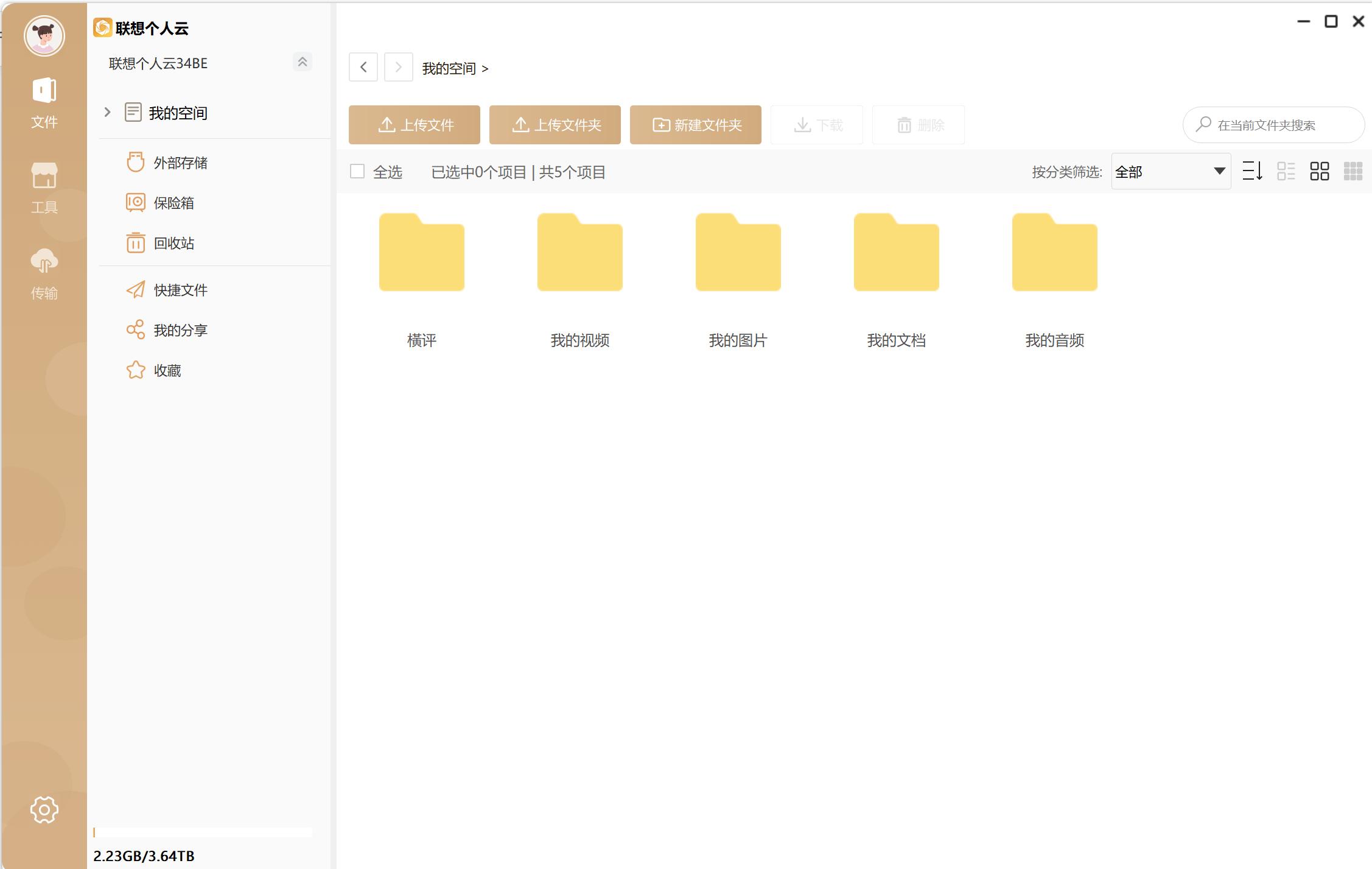 绿联2600和极空间的nas哪个更好,绿联nasdh2600深度评测