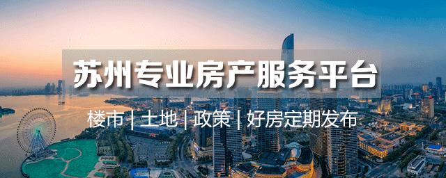 美的正荣春栖和庭,美的正荣春栖和庭售楼处地址