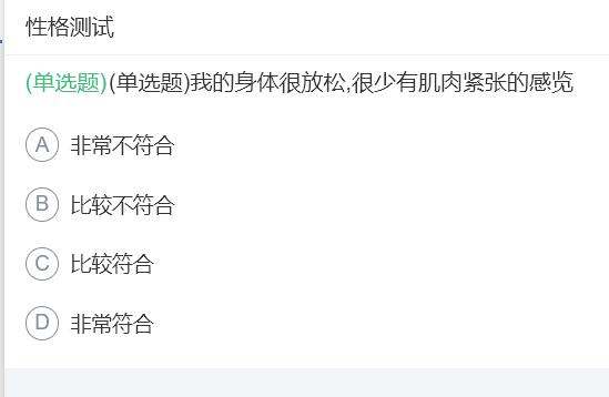 2022工商银行笔试题库及答案,工商银行2024笔试预测卷