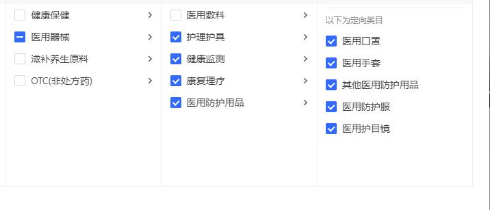 快手卖膏药贴需要什么材料,快手卖膏药可以吗需要注意什么