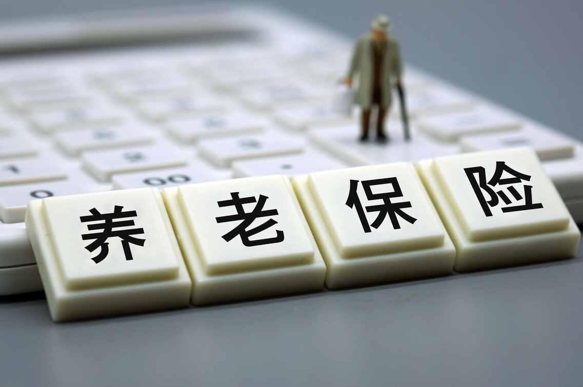 40-50岁灵活就业社保怎么缴划算,灵活就业人员超过年龄社保怎么交