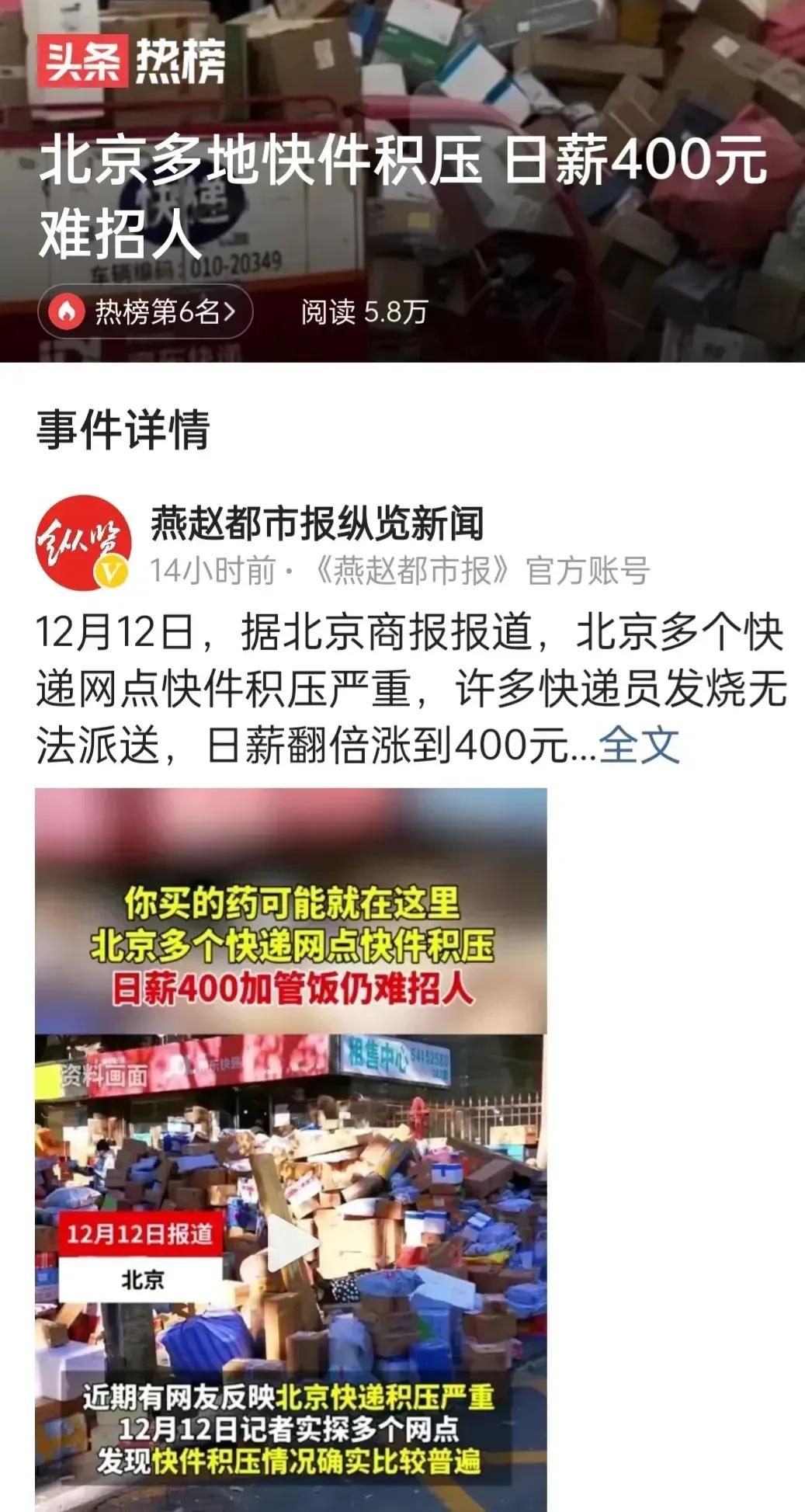 快递如何做到当日达和次日达的,快递次日到达什么意思