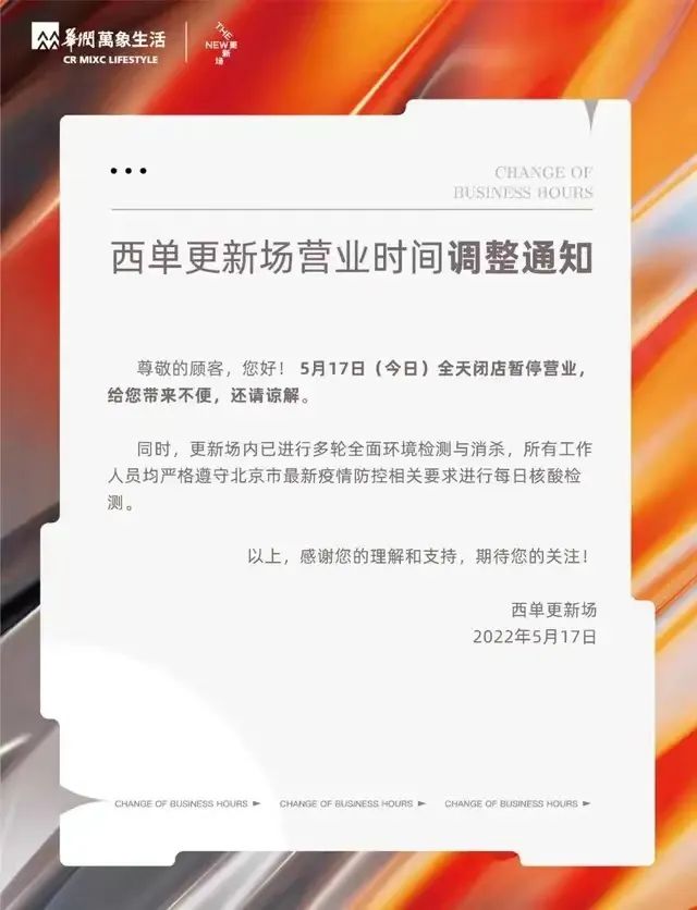 关闭速览推送的消息,速览关闭了还有通知