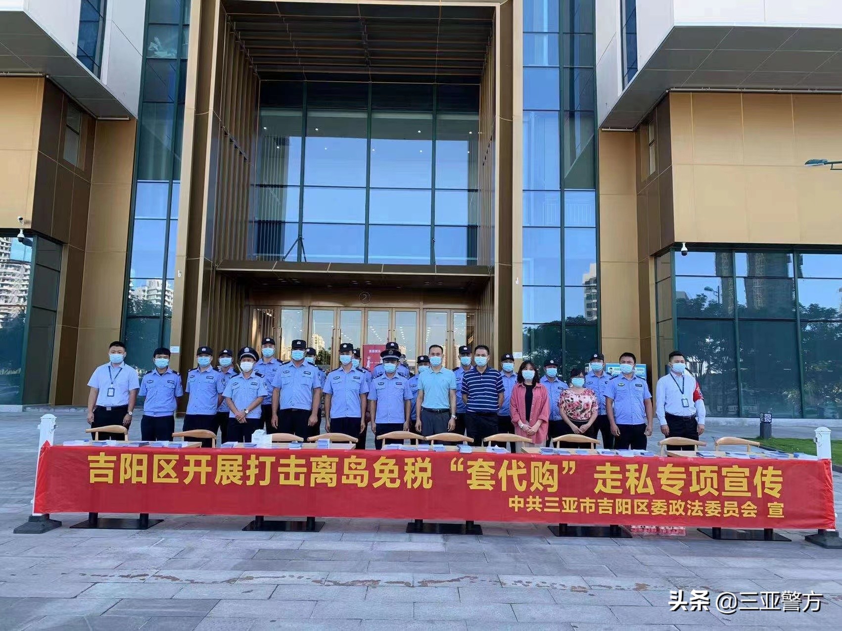 “套代购”*私走**怎么理解？三亚吉阳警方深入宣传有答案