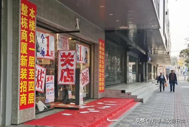 实体店的寒冬来了春天还能远吗,未来网店和实体店谁更火爆
