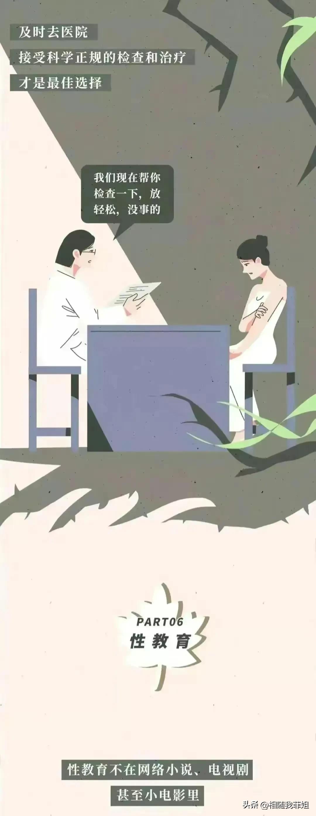 第一次来月经害怕怎么办,女孩第一次来例假特别害怕