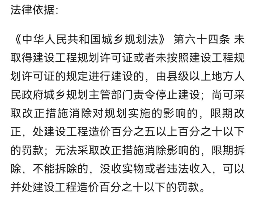 安徽定远永康拆迁安置房,滁州市定远县拆迁安置房在哪