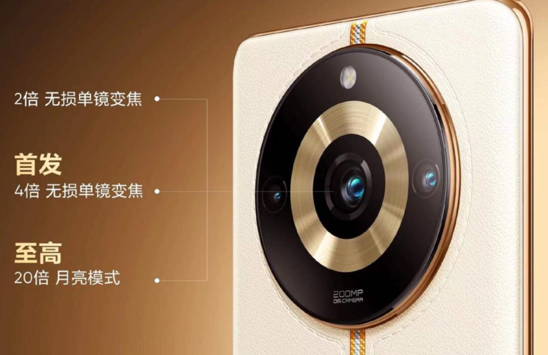 相机光学变焦和手机光学变焦区别,手机光学变焦是什么