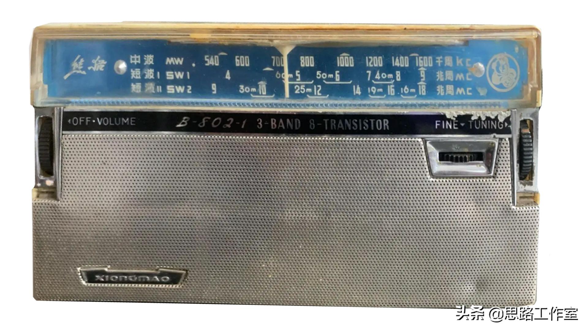 熊猫牌晶体管收音机多少钱一台,大型古董电子收音机