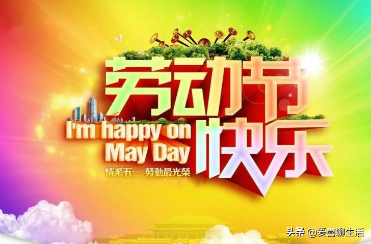 明天五一，教大家8道家常菜，简单易学又便宜，别再出门下馆子了