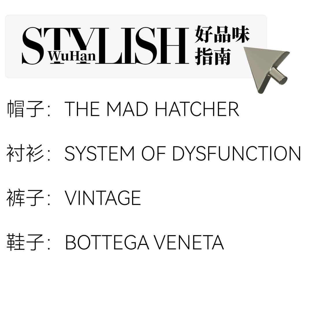 不靠女友，武汉男生可以时髦到什么程度？