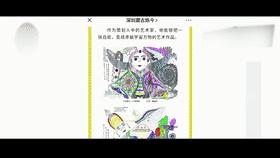 震古烁今姚成伟案件审判结果,震古烁今姚成伟案件怎么判