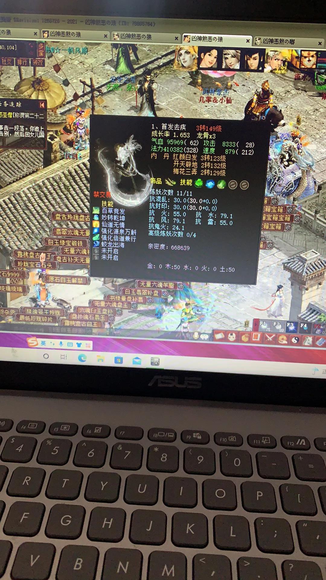 大话西游2免费版可以搬砖吗,大话西游2免费版还有人玩吗