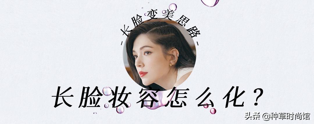 脸宽是不是没救了,长脸没福气对吗