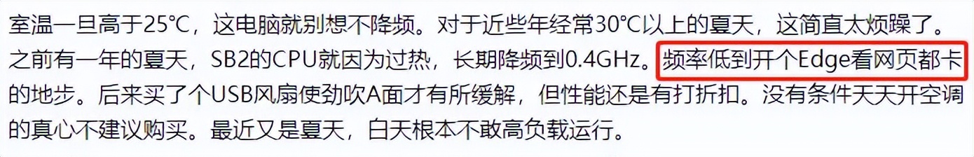 surface值得入吗,surface哪个系列值得买