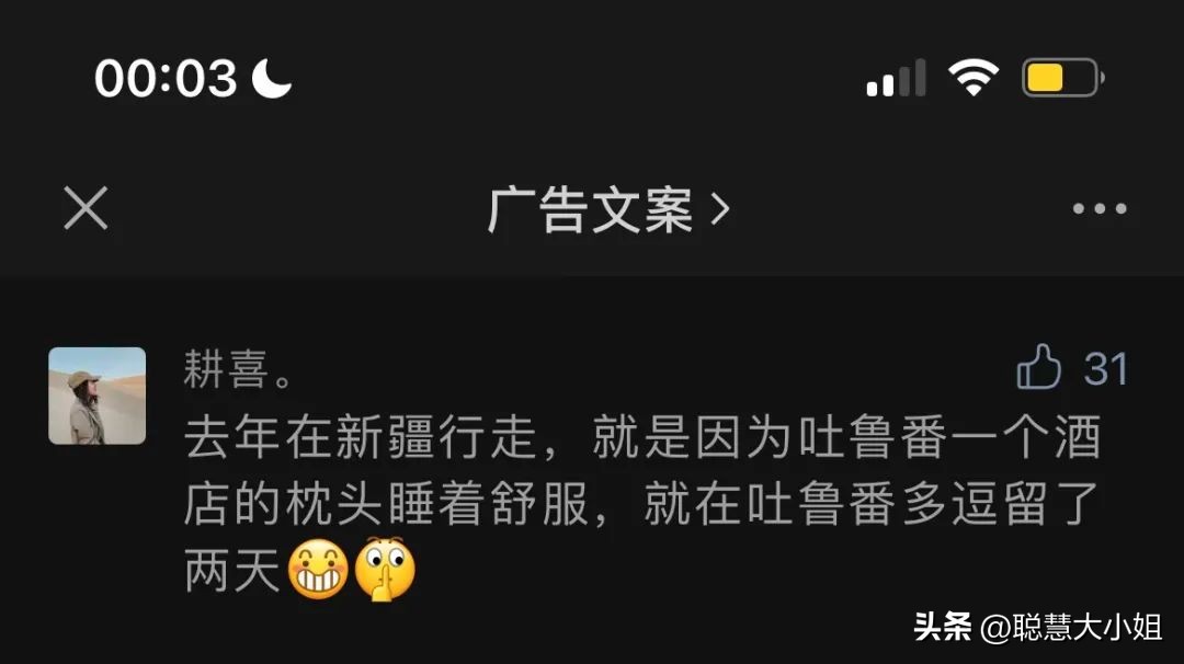 *疆新**，美到封神！配得上“她”的民宿有多少？