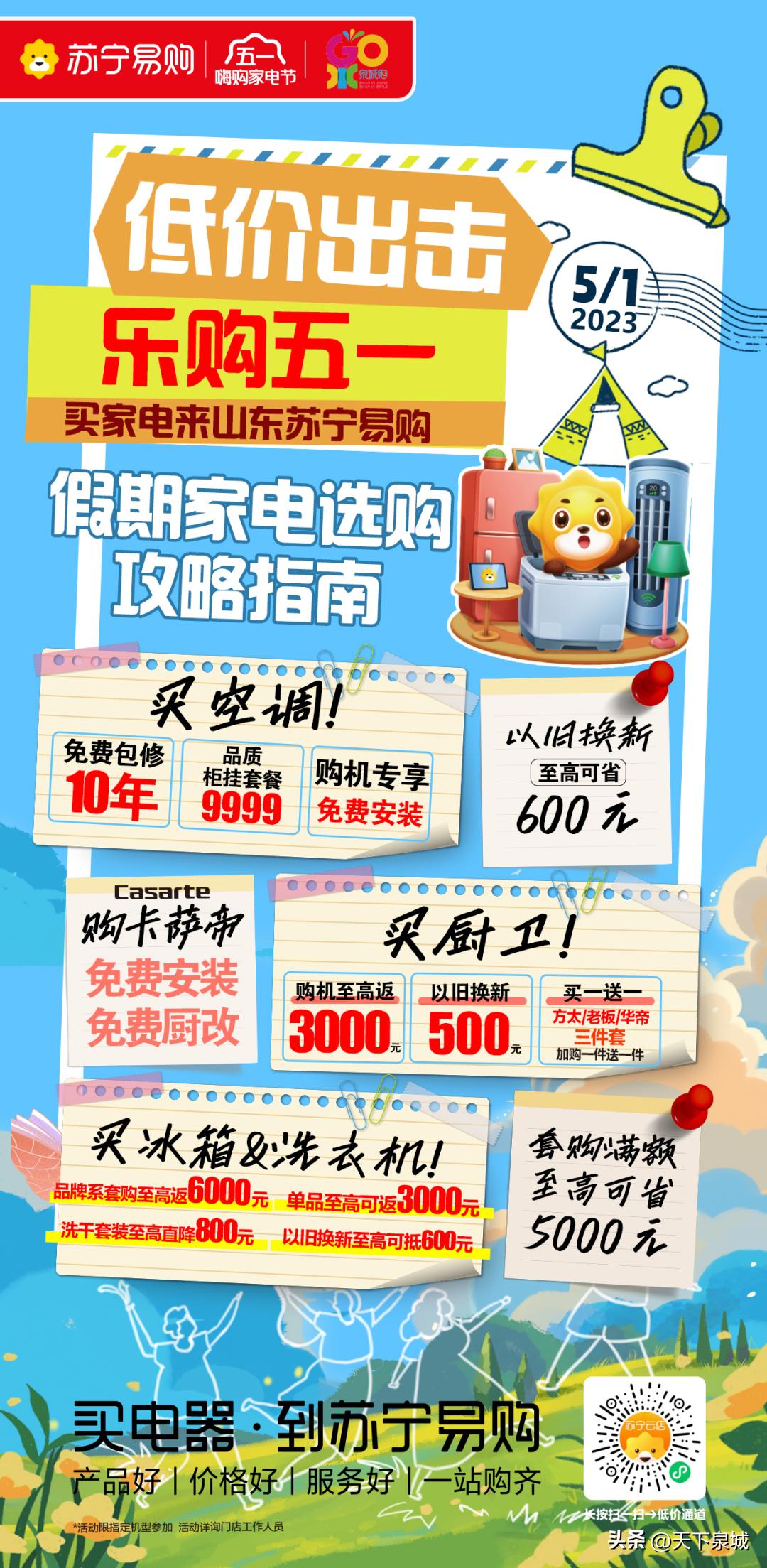 乐购福利,乐购今日优惠