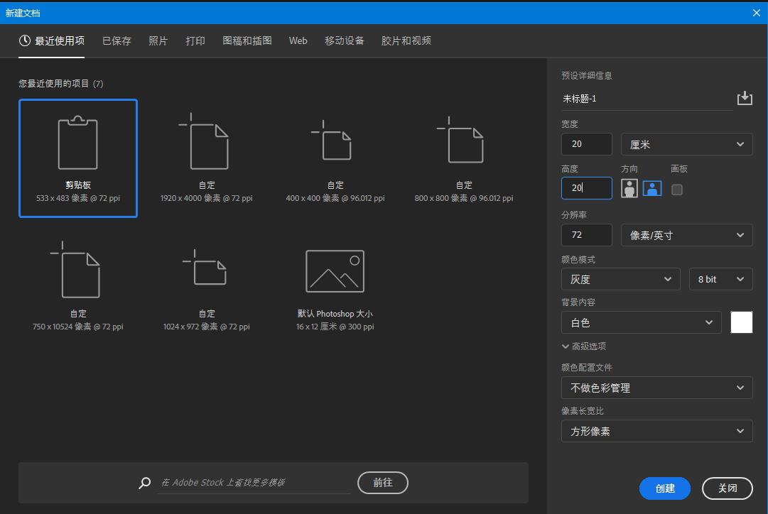 photoshop选区以后怎么更换颜色,photoshop选区内的图层如何选择