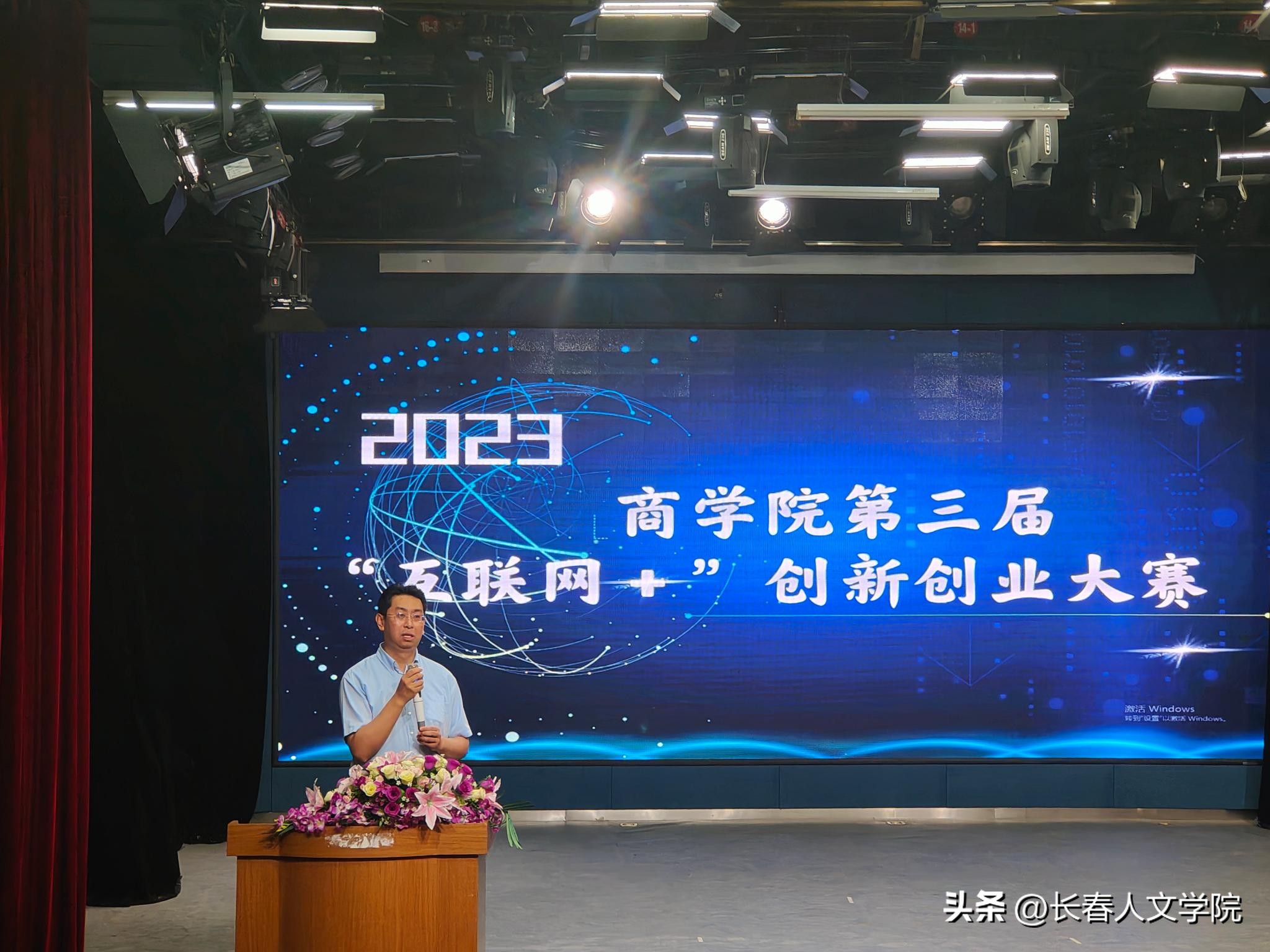 互联网创新创业大赛校赛,第八届互联网创新创业大赛项目