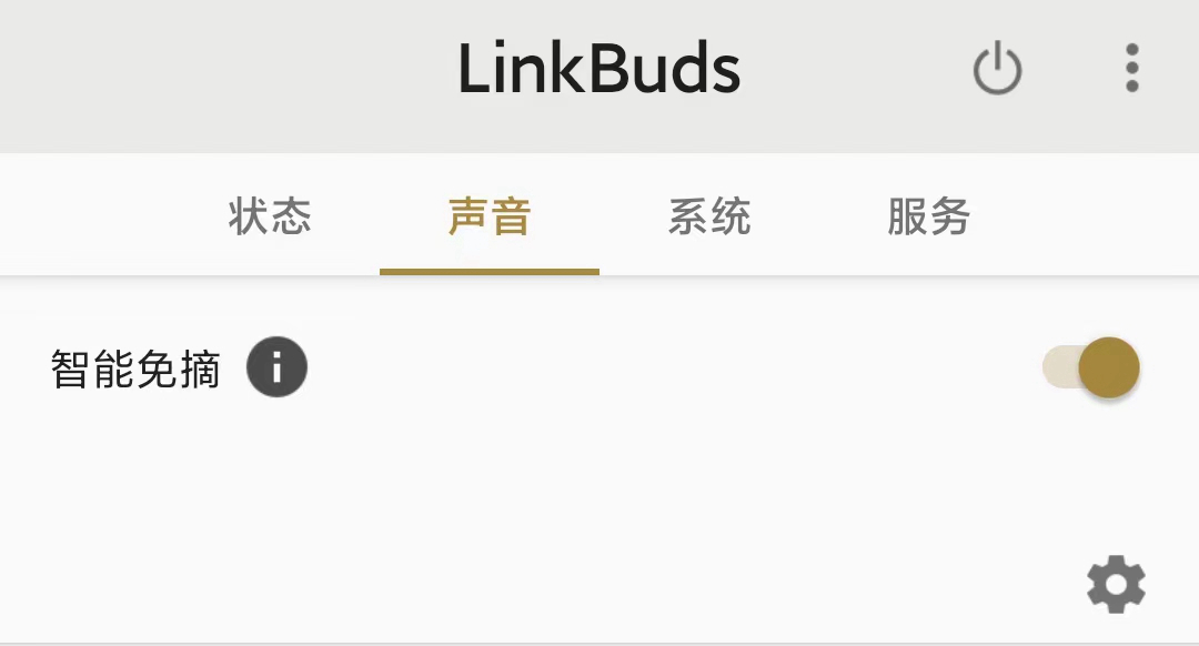 索尼（SONY）LinkBuds耳机发布时间,airpods三星budspro和索尼linkbudss