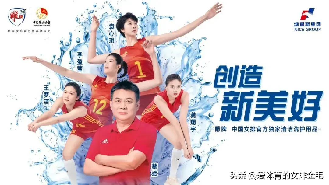 排球联赛赛程表,排球联赛第二阶段赛程