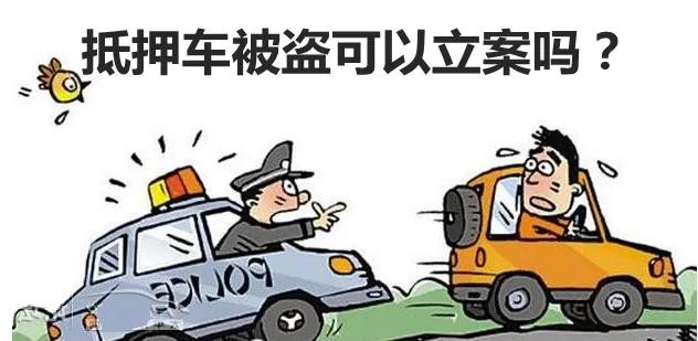 披着抵押外衣,不值钱的抵押车到底能不能买