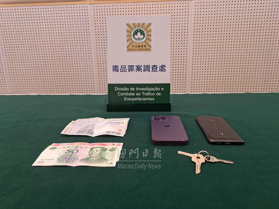 警截男外雇*子烟电**弹含*醉药麻**再拘一道友