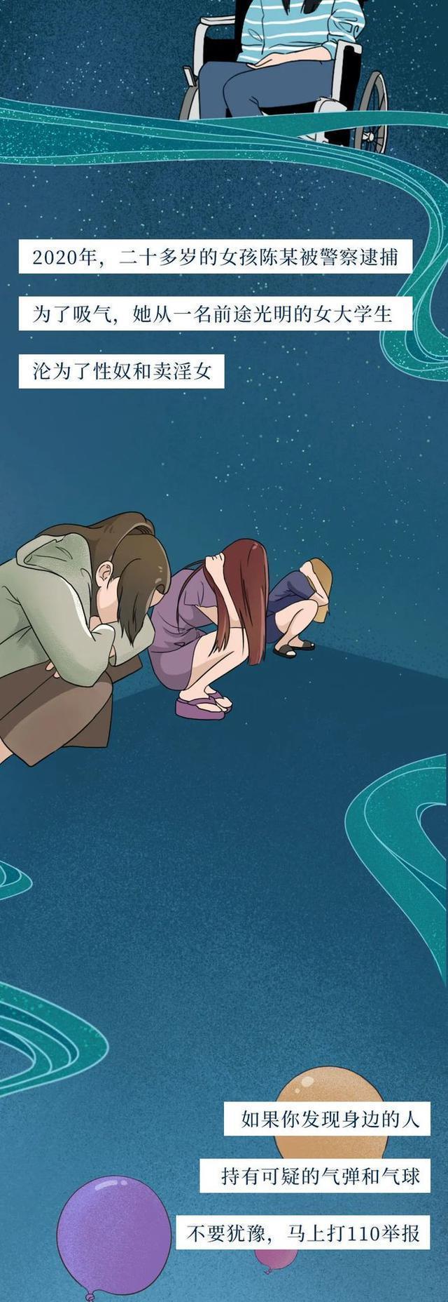 注意保护自己:让人闻之色变的“酒吧*规则潜**”,害了多少女性?