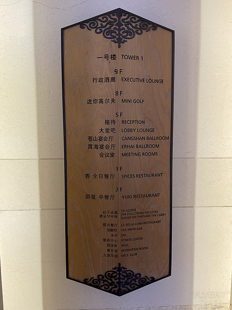 希尔顿3天2晚酒店推荐,希尔顿酒店三天自由行