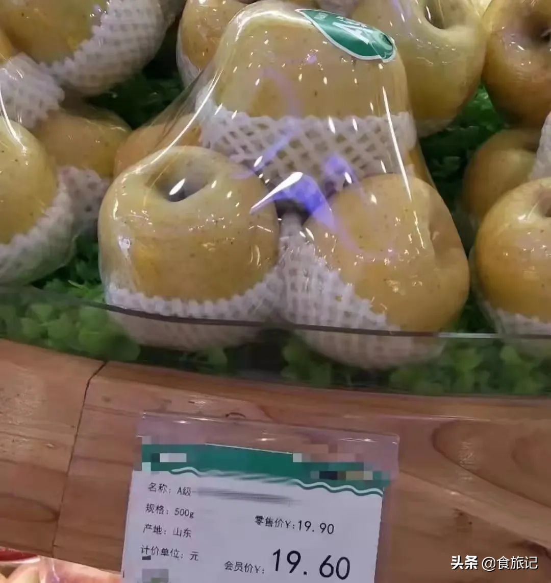 断货王！出口级威海金苹果，今日半价就能买1箱