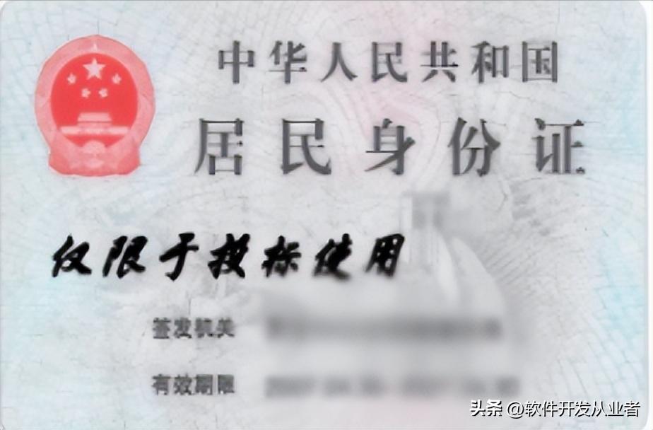 投标文件深度解读,投标文件制作流程和方法