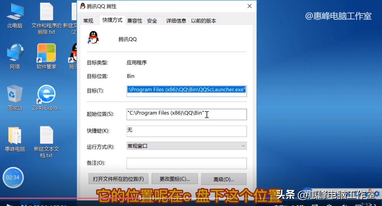 win10清理电脑软件卸载残留垃圾,win11系统快速删除程序