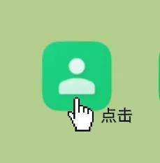 保存在手机里的电话号码怎么全删,手机电话联系人误删怎么找回