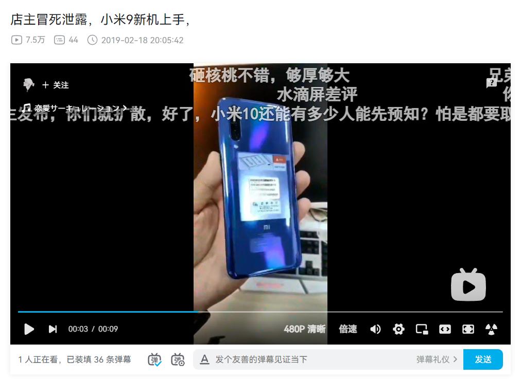 小米13pro实体店降价了吗,小米13pro开卖了吗