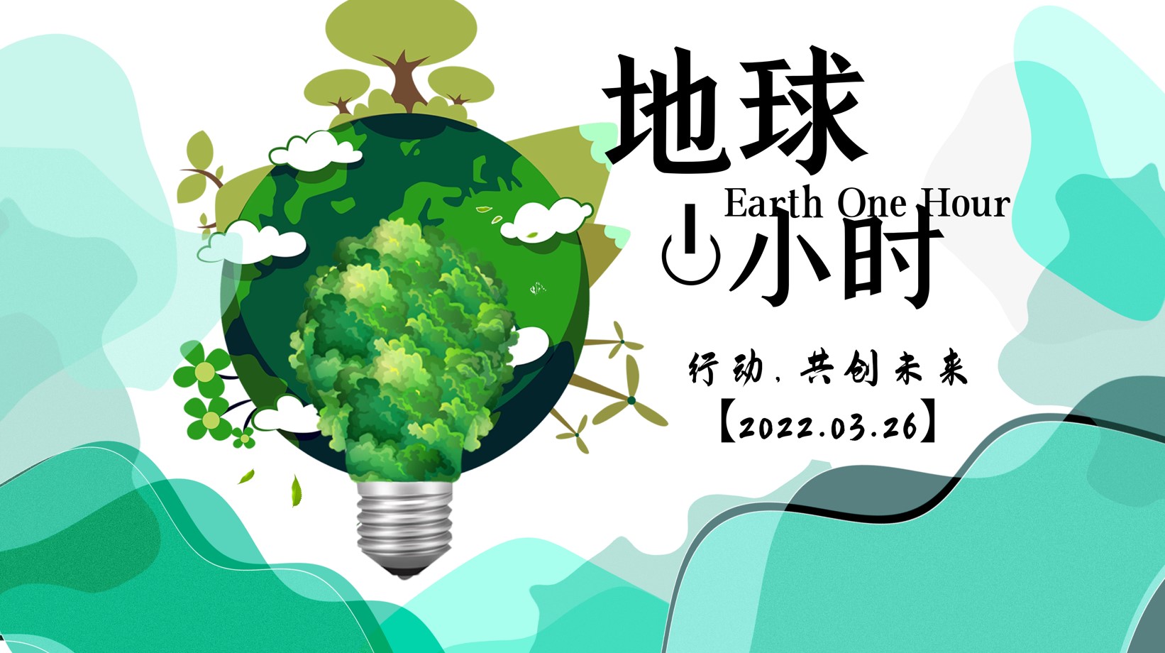 超市智能化有用吗,超市节能减排合理化建议