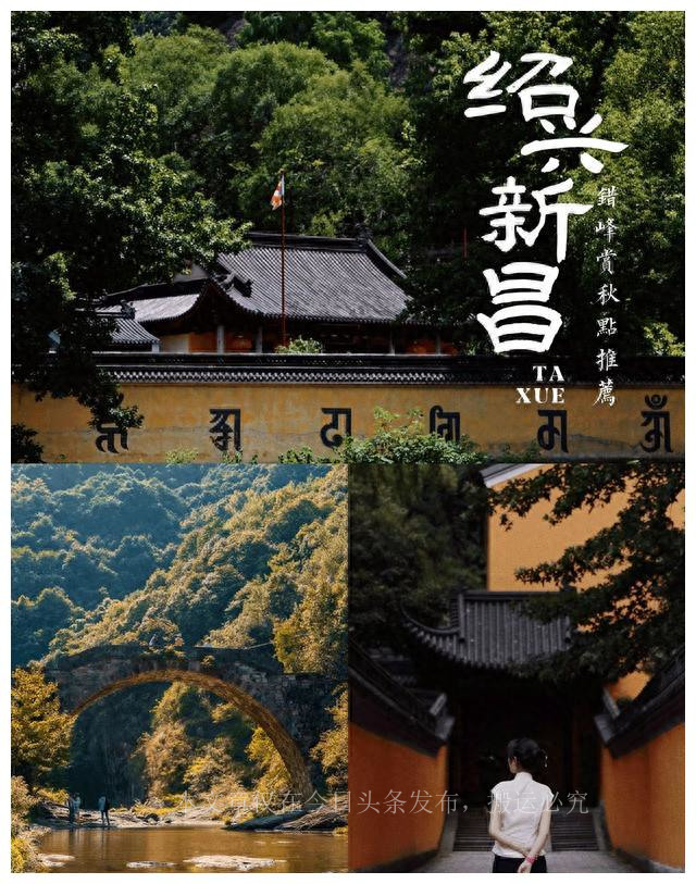 上海周边2-3天旅游攻略,十一从上海出发适合3-4天短途旅游