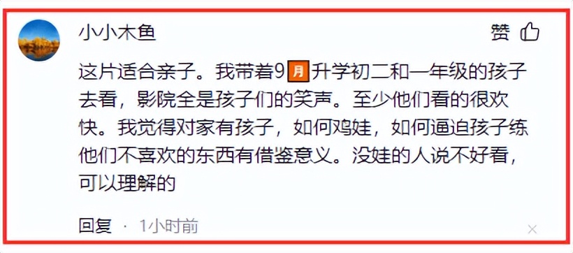 如何评价外太空的莫扎特,外太空的莫扎特细思极恐的细节